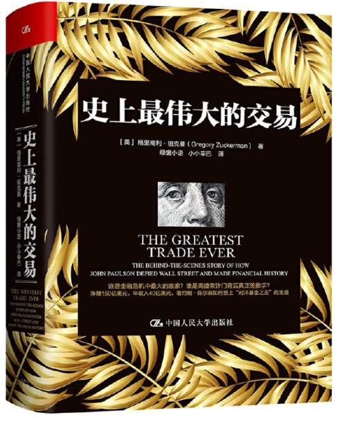 深入解析第三次危机汉化版最新更新内容