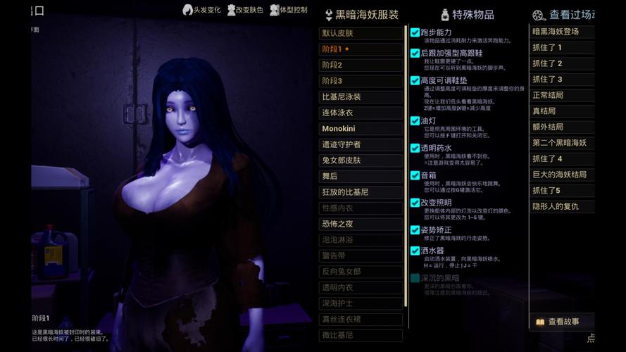 黑暗海妖：探索官网背后的游戏世界与文化解析