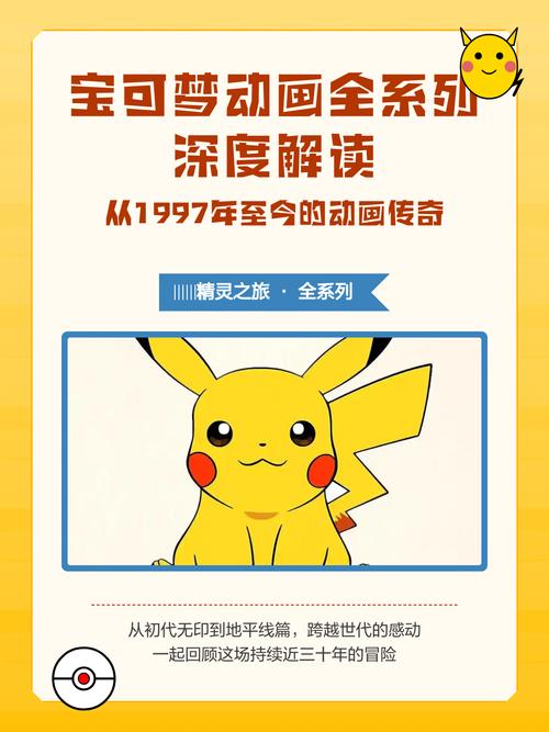 宝可梦荡更新日志深度分析：新特性与策略的结合