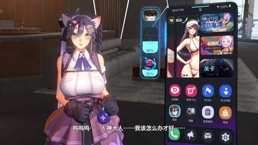 神级学院绅士游戏的崛起与未来：深度分析与行业展望