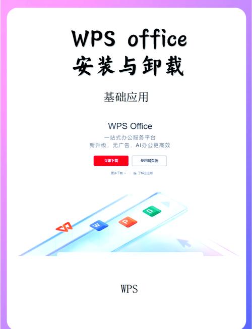 如何下载和安装《菈菲莉卡的封印之楔》官方正式版