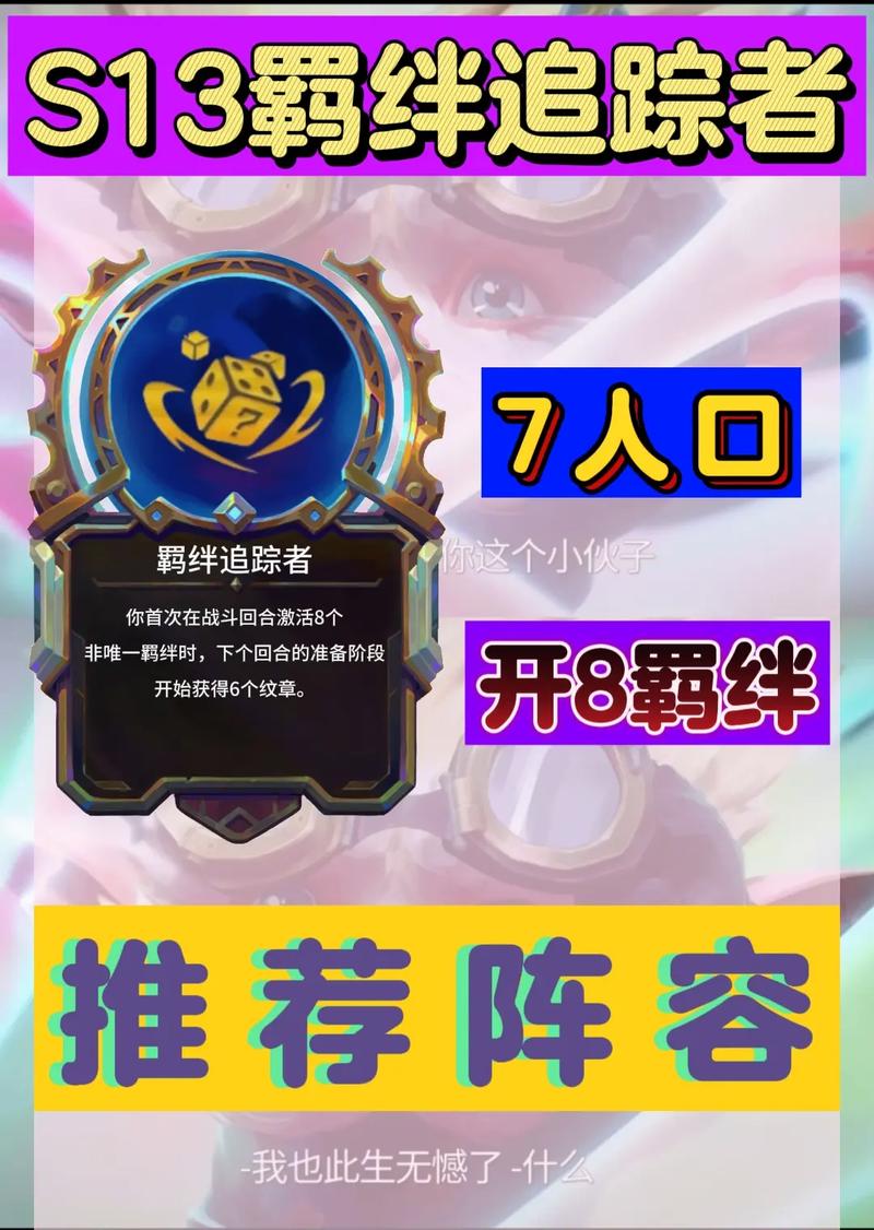 如何有效利用羁绊之间Bonds Between游戏官网进行游戏攻略