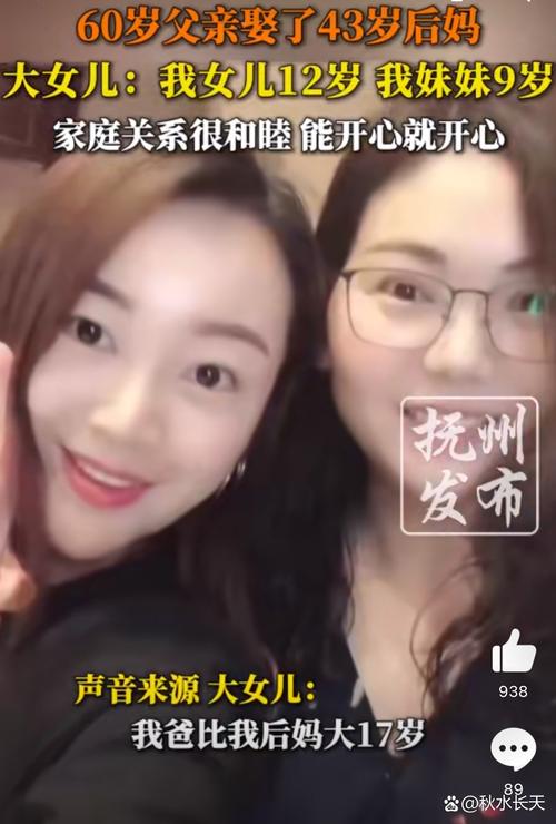 后妈和妹妹官方网站：绅士游戏领域中的复杂关系与发展