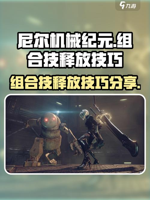 如何快速找到尼尔机械纪元2K剪辑精品下载地址的实用教程