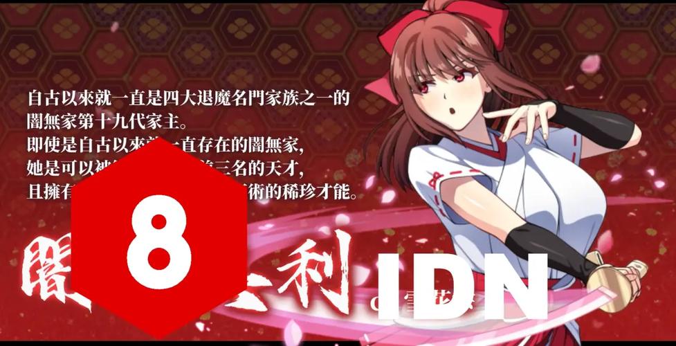 如何在《天才退魔师才不会屈服于触手妖魔》中充分发挥你的潜力