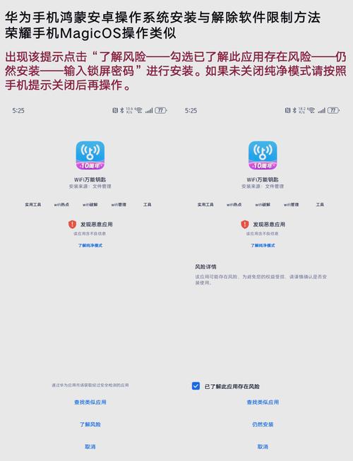 如何在安卓设备上安装和玩《纯洁的女神露娜希亚》