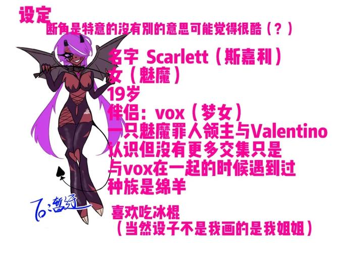 社畜魅魔下载途径深度解析及市场动态