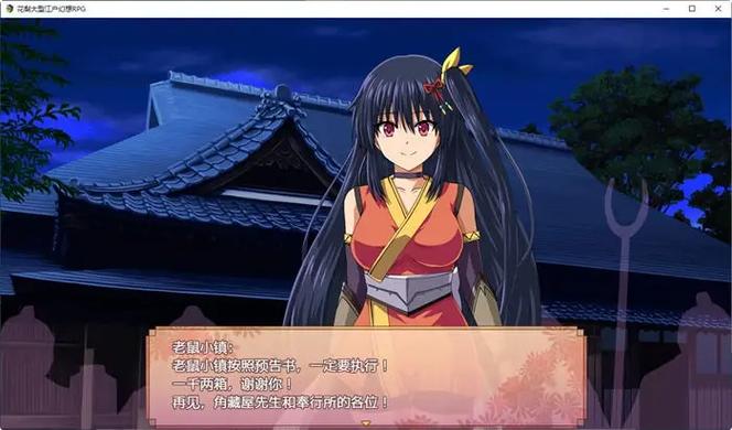 女忍花梨版本大全深度解析：从角色设计到游戏体验