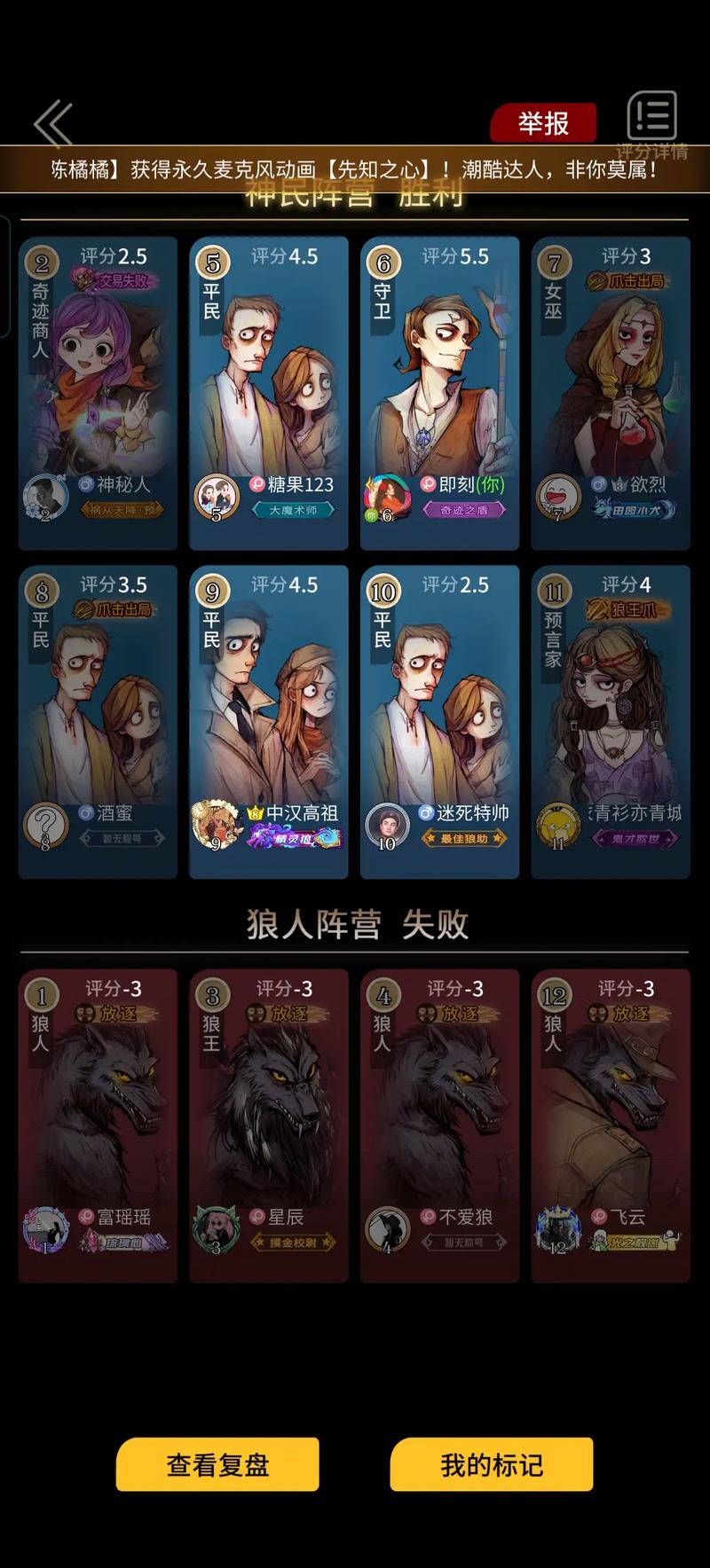 团圆之时游戏攻略：深度分析与实用建议