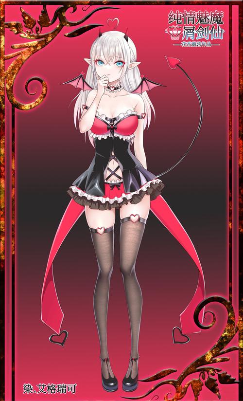 如何在《纯情魅魔的同居生活》中获得最佳体验：实用教程