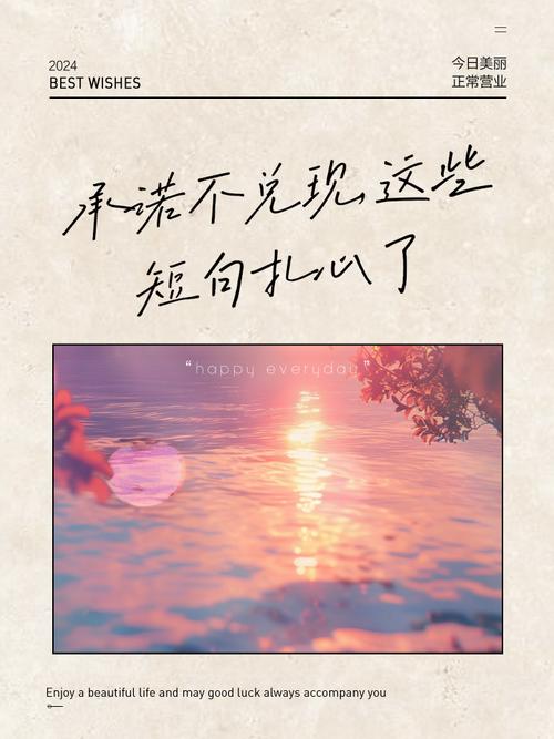 《一个最好不要兑现的承诺》Aya线游戏攻略