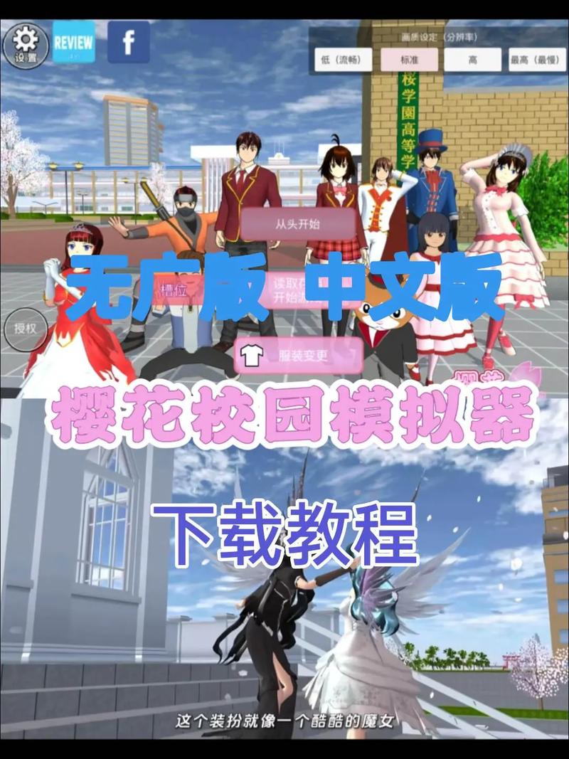 艶爣学园更新地址的深度分析与前瞻