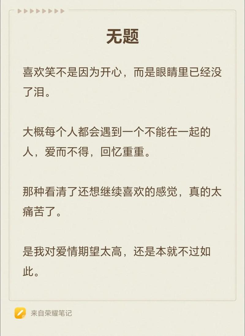 情感问题更新日志：深度解析与解决方案