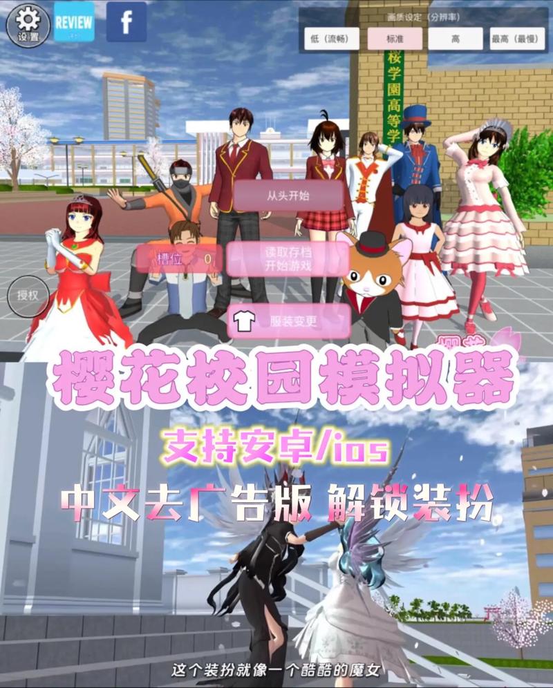 校园游戏更新地址：探索动态变化与玩家体验的深度连接