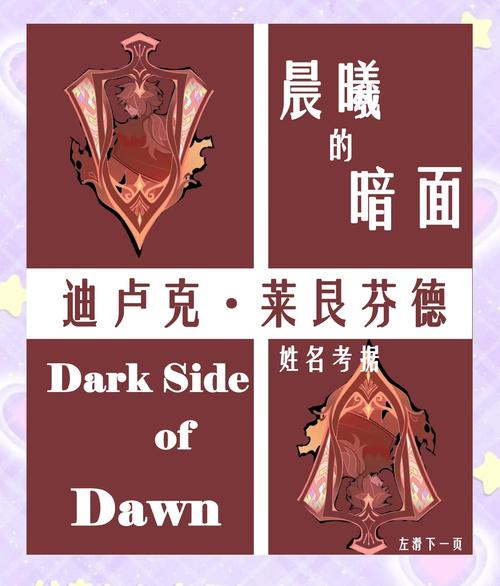 如何在《德卢卡家族》第1季中掌握绅士游戏的技巧