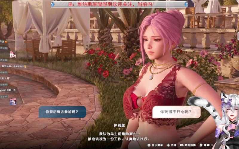 维纳斯俱乐部V2.5.3更新教程：详细操作步骤与注意事项