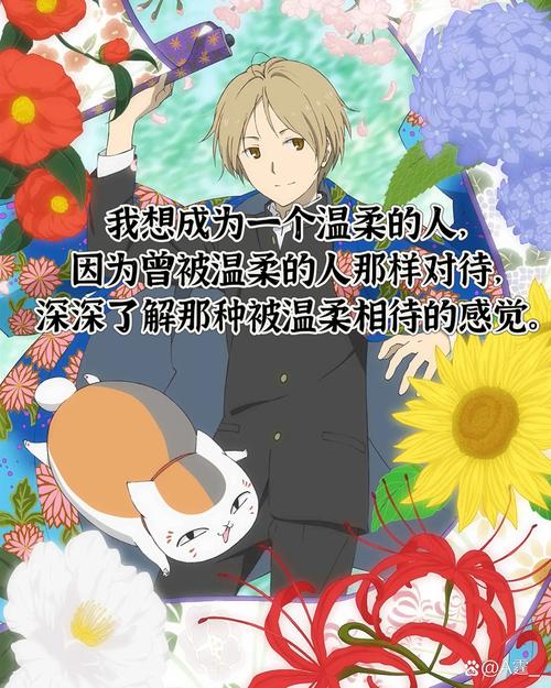 深度解读《夏目友人帐》版本大全：从内容到文化的全面分析