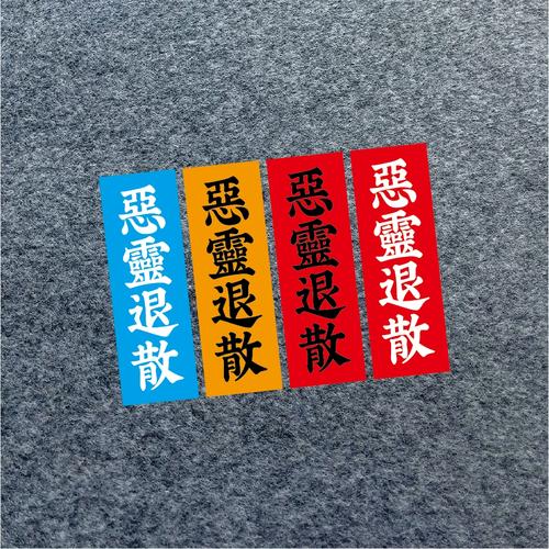 恶灵退散下载渠道分析：获取游戏的最佳途径