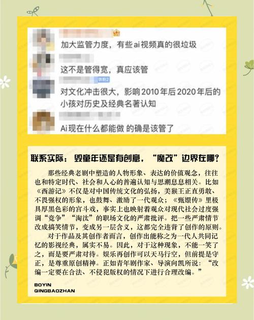 魔改电视剧官方网站：新兴趋势与市场影响分析