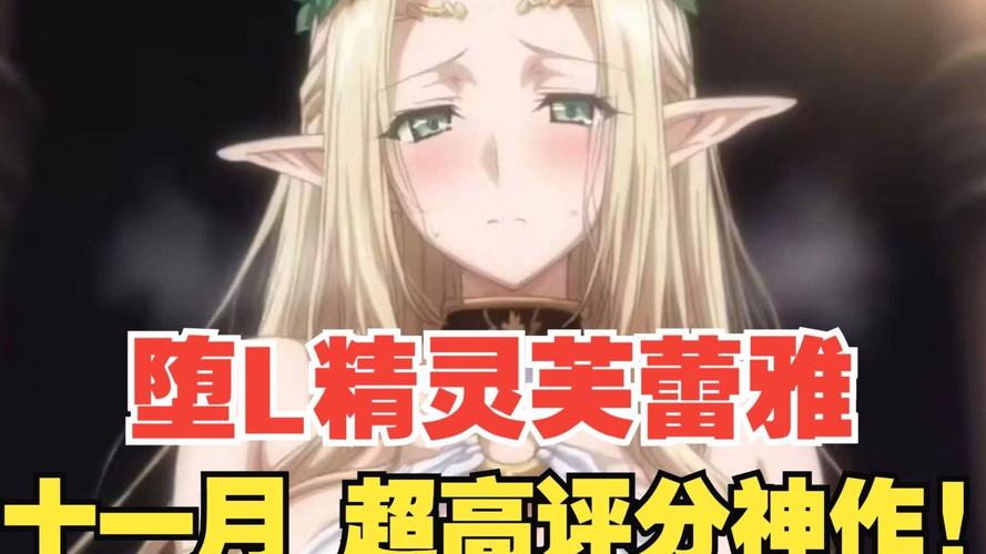 堕落精灵·芙蕾雅汉化版最新更新内容详细教程