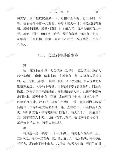 如何有效访问乌有乡官网的详细教程