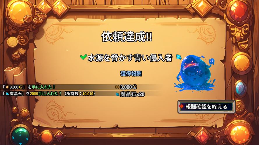 如何下载女冒险者聚集的情色旅馆官方正式版最新版：详细教程