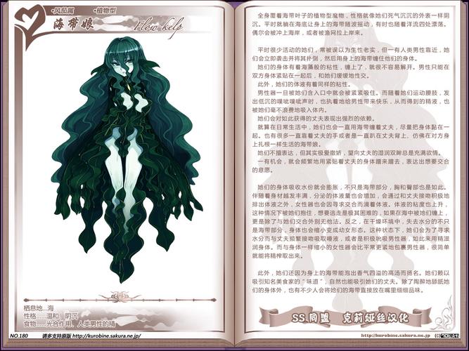 深入分析《魔物娘小窝汉化版》的魅力与玩家体验