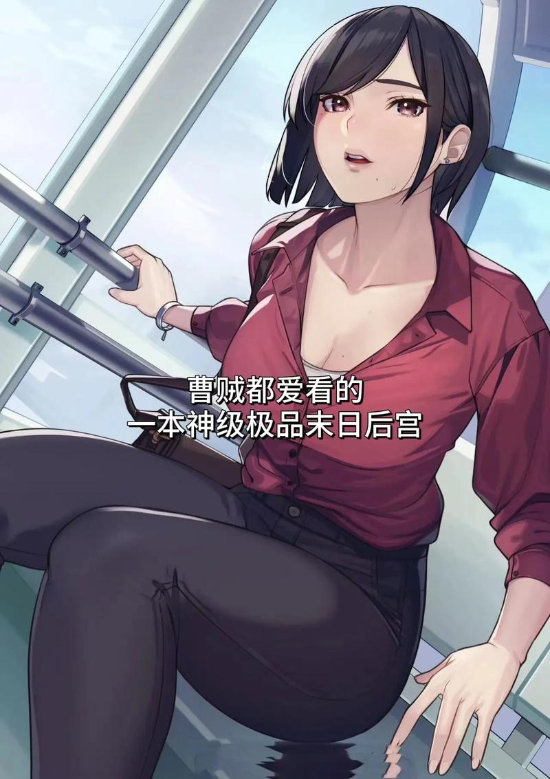 探讨《后宫秘密最新版本》的创新与玩家体验