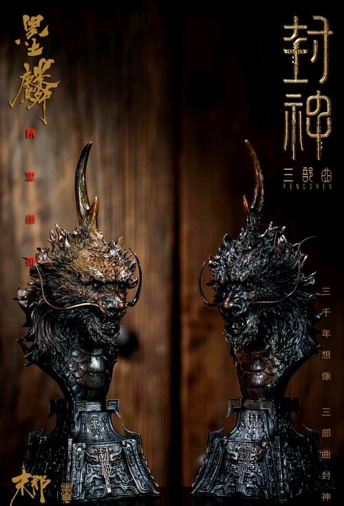 深入分析《封神传骑》：游戏机制与玩家体验