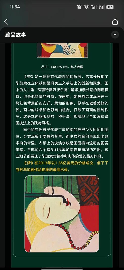 深度剖析欲望之梦官方网站：绅士游戏领域的新星与挑战