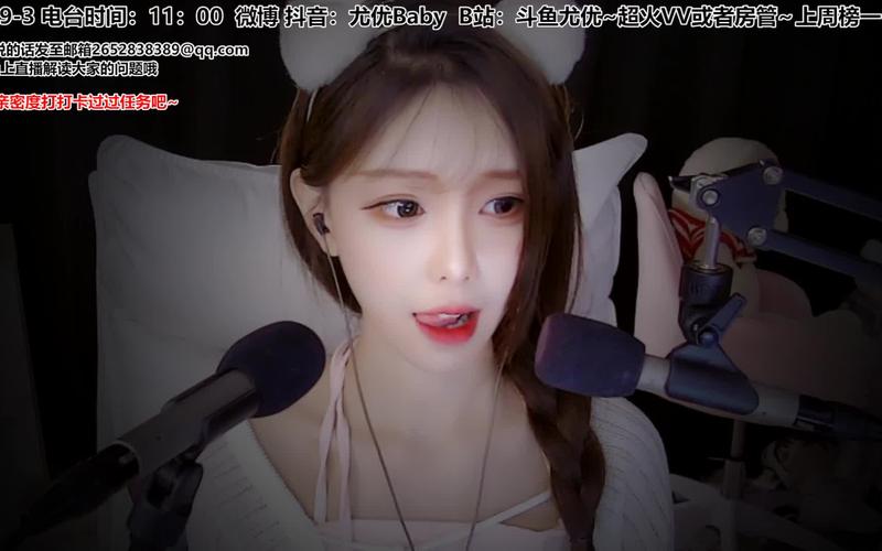 斗鱼溪子下载攻略：深度分析与实用建议