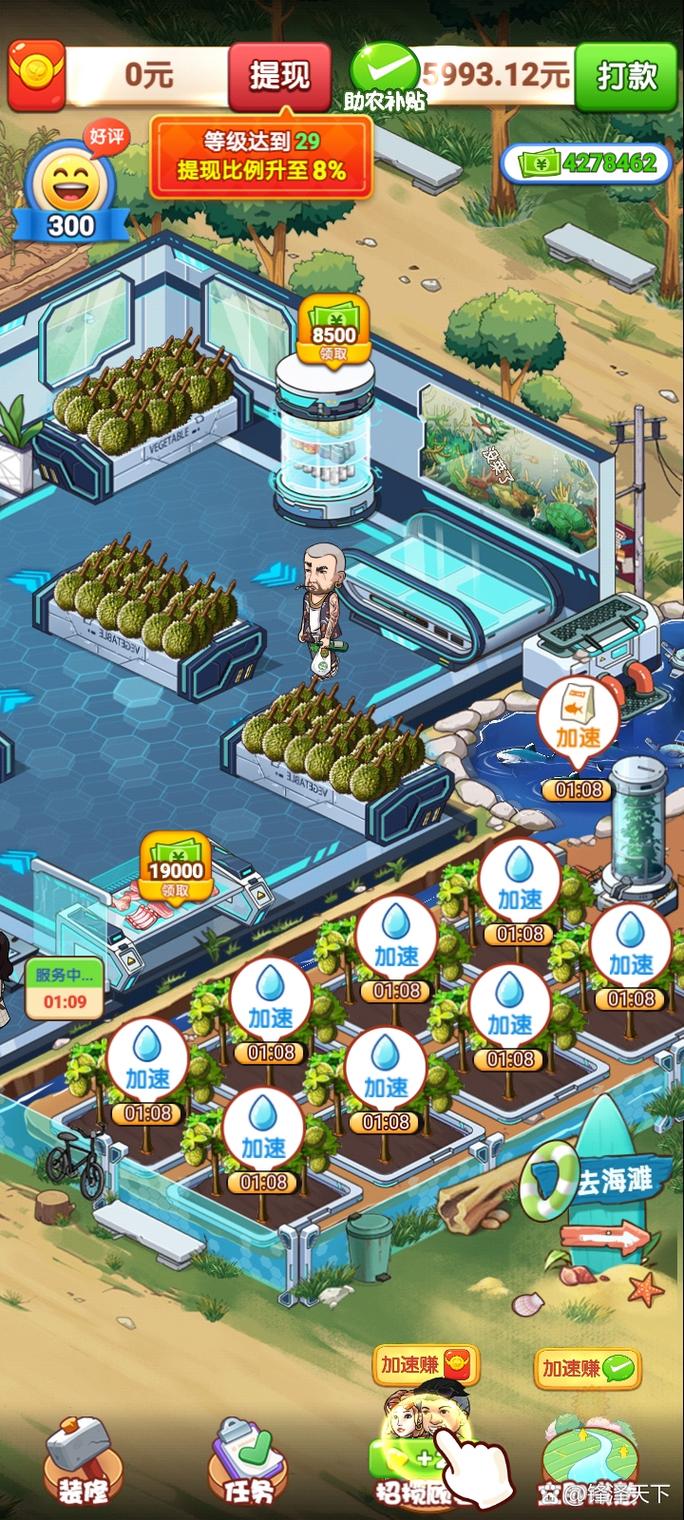 客舱巡游安卓汉化的市场分析与前景展望