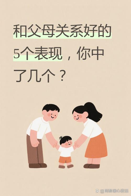 深度解析“父母的爱汉化版下载”：绅士游戏中的情感体验与文化反思