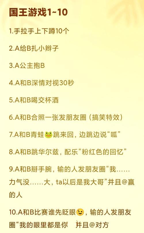 如何有效使用“被王国的公主们玩弄官网”进行游戏体验