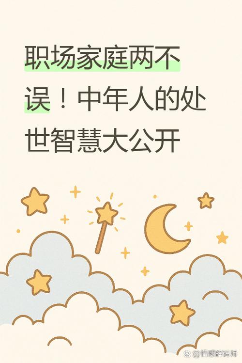 如何获取《我跟上司老婆的二三事》最新版本的实用教程