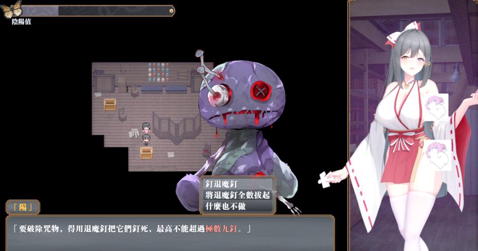 深度解析除灵阴阳师游戏攻略：策略与技巧结合的巅峰体验