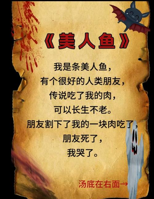 深度解析《美人鱼之迷》最新版本：游戏机制与玩家体验的全景视角