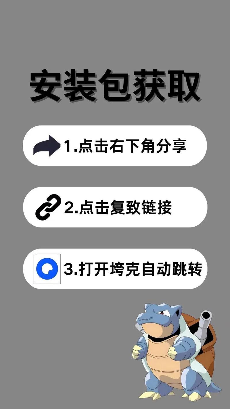 详细教程：如何下载Witch Please游戏