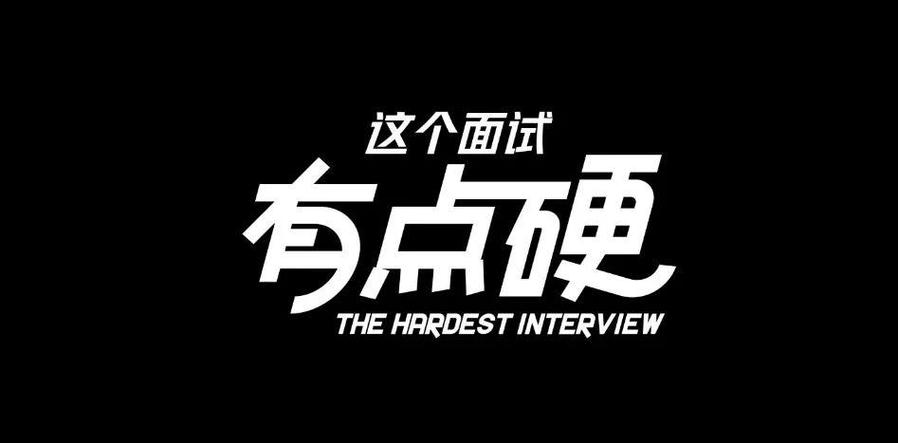 《这个面试有点硬2东洋篇》游戏介绍及实用攻略