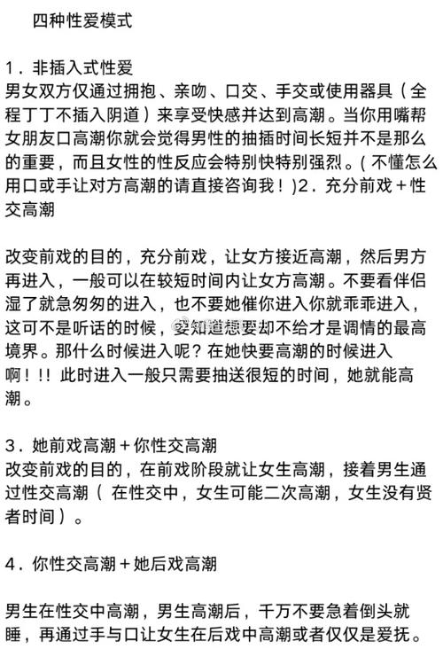 如何下载和安装淫乱性奴隶调教计划安卓版的详细教程
