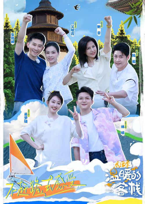 客栈第二季版本大全：新手实用教程