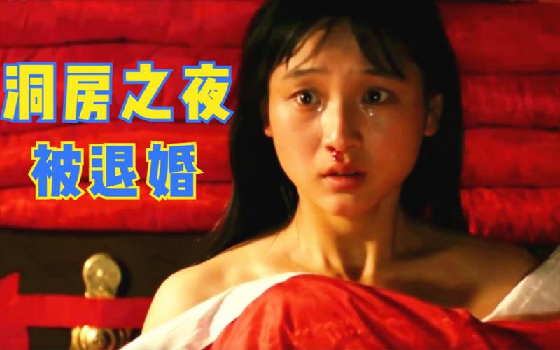 迷人的故事新婚之夜下载指南