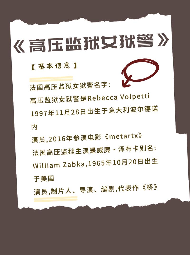 深度解析：监狱女王官方网站在绅士游戏领域的影响力