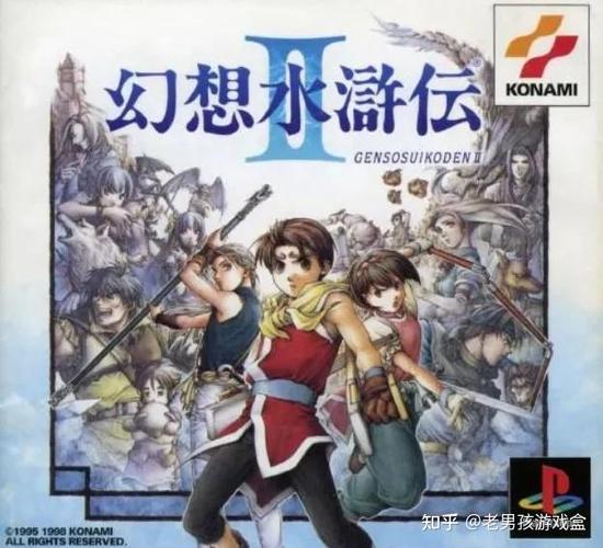 深入解析《黄道幻想2》版本大全：游戏的演变与玩家体验