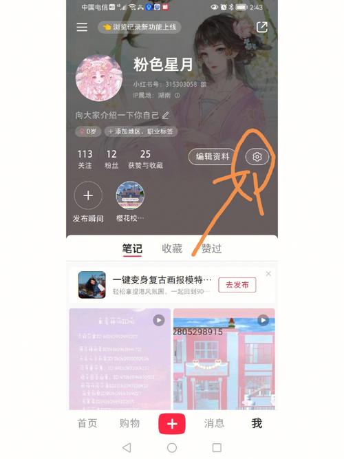 如何查看和更新二次元老婆学院最新版本：详细教程