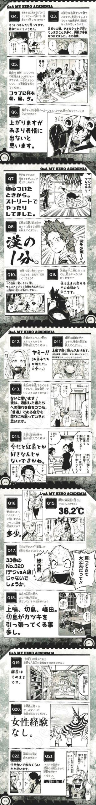 特務退魔忍安卓汉化：现状与市场分析