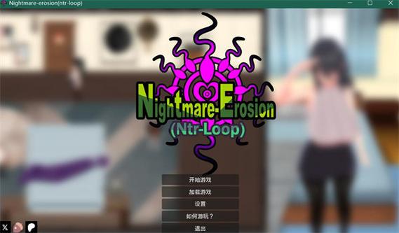 噩梦侵蚀汉化版下载的深度分析与市场前景