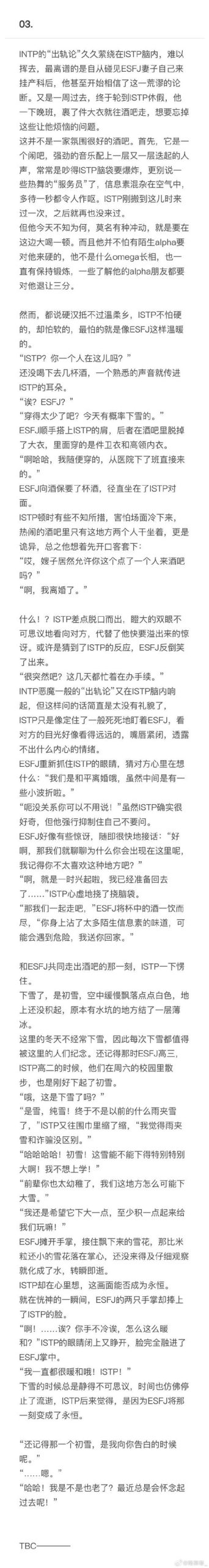 解析《超潜世界汉化版》最新更新内容及其影响