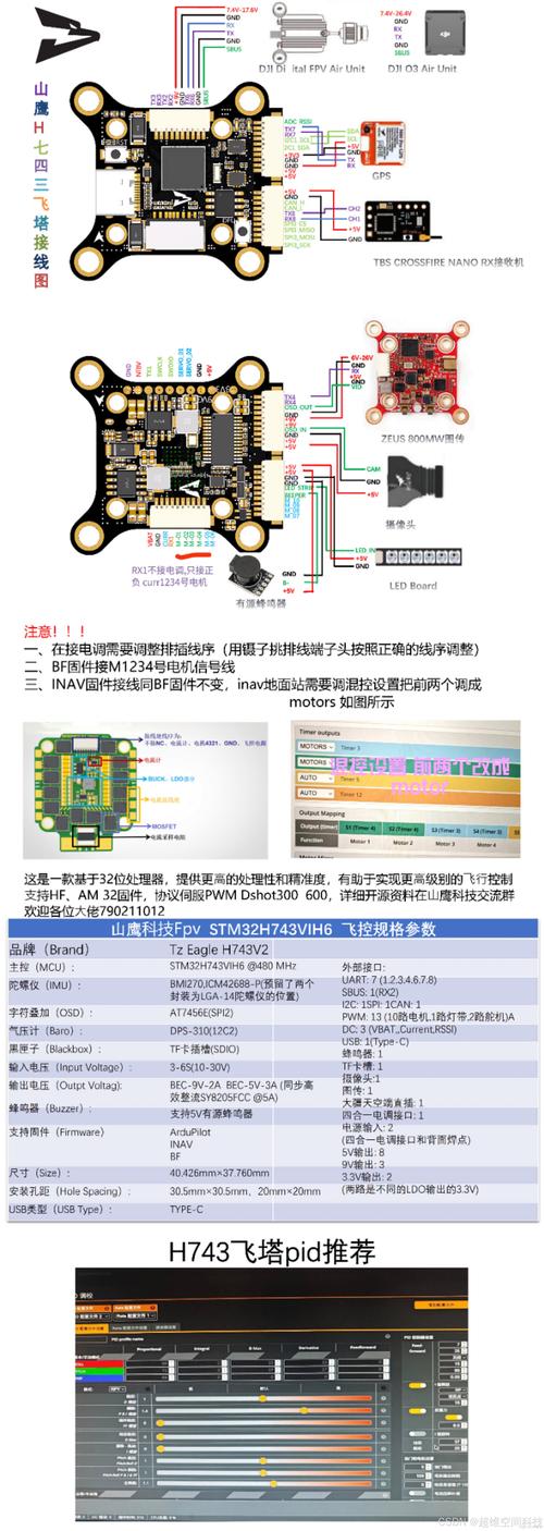 SM航空安卓：深度解析与未来展望