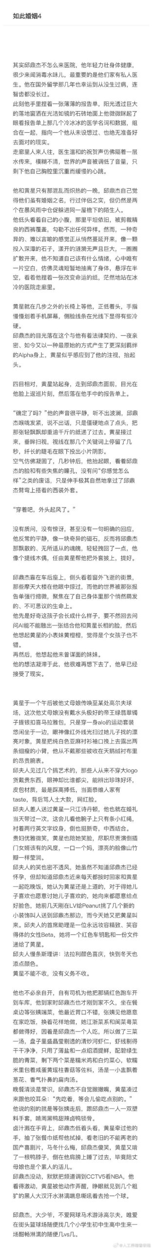 深度分析：爱妻日记官方正式版下载最新版的市场潜力与玩家体验